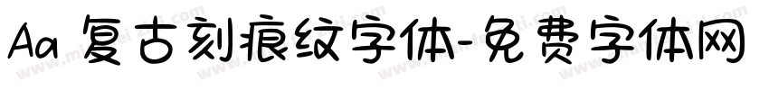 Aa 复古刻痕纹字体字体转换